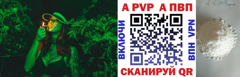 Alpha-PVP мука  Глазов 