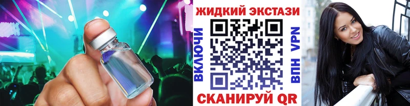 Бутират бутандиол  как найти закладки  Глазов 