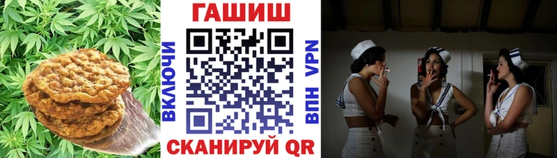 Печенье с ТГК марихуана мега зеркало Глазов