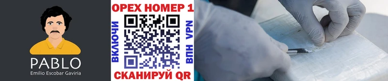 КОКАИН Эквадор Глазов