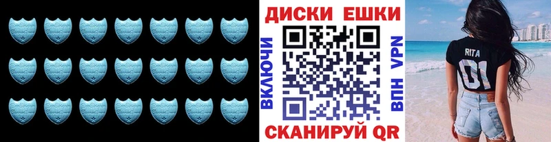 Ecstasy MDMA  даркнет сайт  Глазов 
