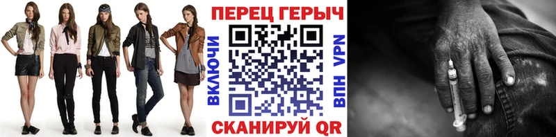 купить наркотики цена  Глазов  Героин VHQ 