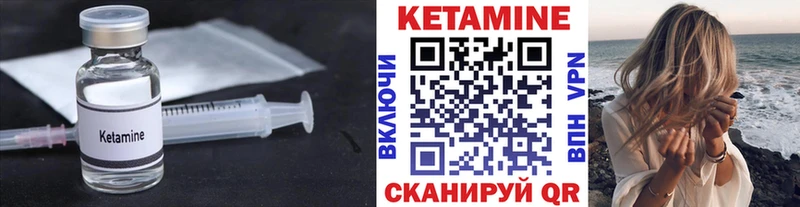 Кетамин VHQ  это официальный сайт  Глазов 