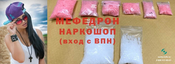 альфа пвп Волосово