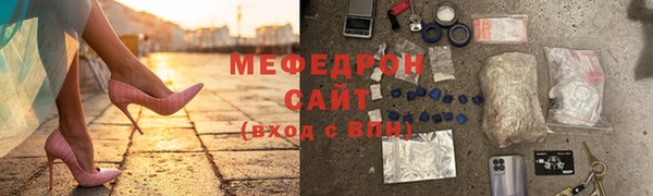 тгк Верхнеуральск