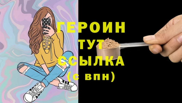 бутират Волоколамск