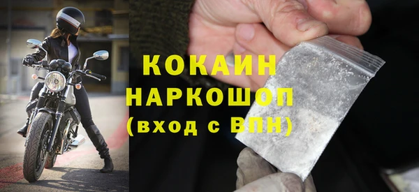 тгк Верхнеуральск