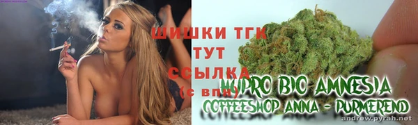альфа пвп Волосово
