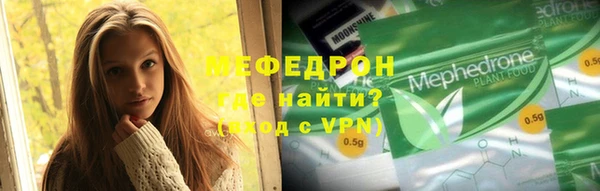 альфа пвп Волосово