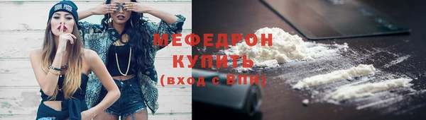 альфа пвп Волосово
