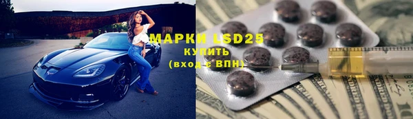альфа пвп Волосово