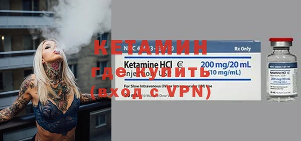 бутират Волоколамск