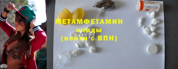 гидра Верхний Тагил