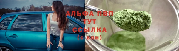 бутират Волоколамск