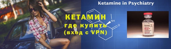 мефедрон Верея