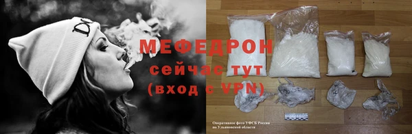 альфа пвп Волосово