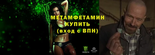 мефедрон Верея