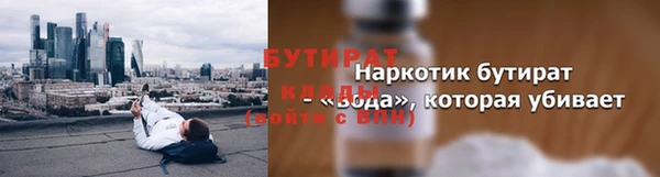 тгк Верхнеуральск