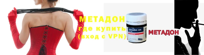mix Володарск