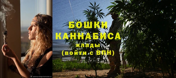 бутират Волоколамск