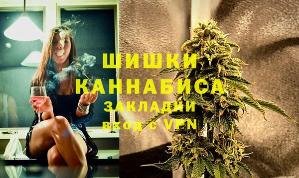 альфа пвп Волосово