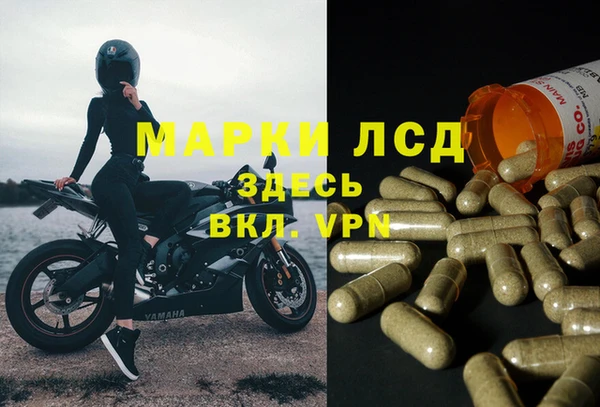 альфа пвп Волосово