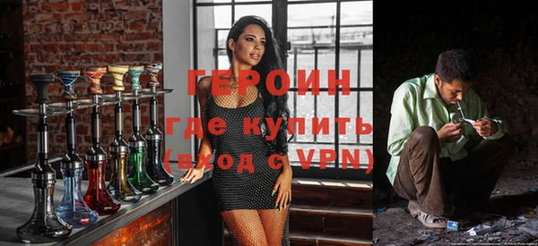 бутират Волоколамск
