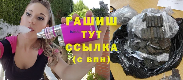бутират Волоколамск
