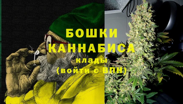 альфа пвп Волосово