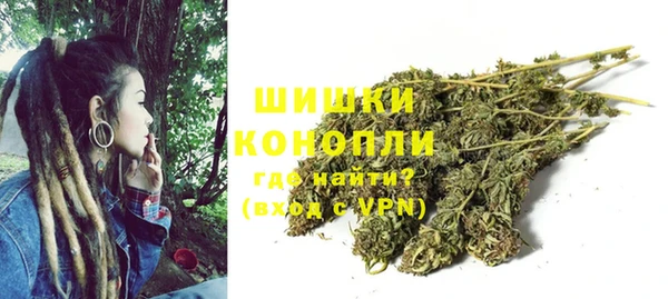 бутират Волоколамск