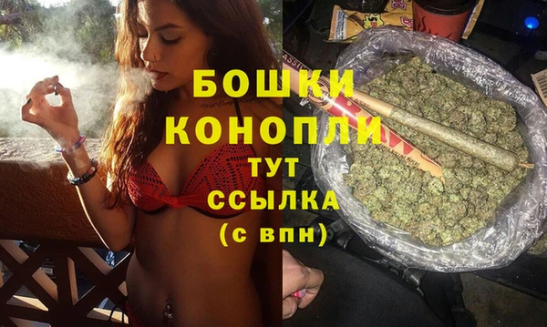 альфа пвп Волосово