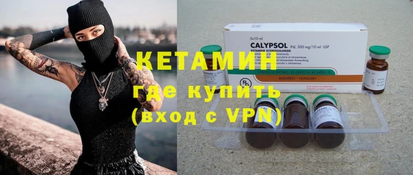 альфа пвп Волосово