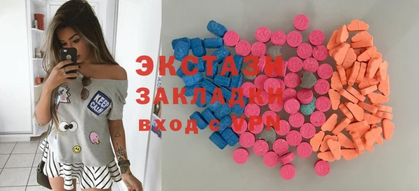 бутират Волоколамск