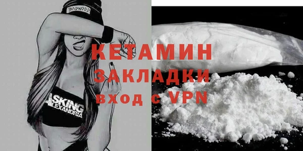 альфа пвп Волосово