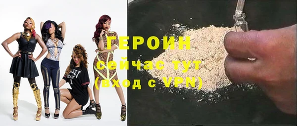 мефедрон Верея