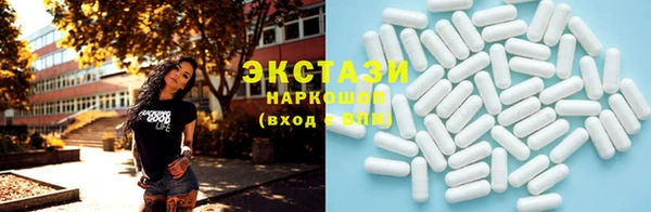 альфа пвп Волосово