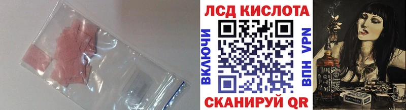 Лсд 25 экстази ecstasy  Глазов 