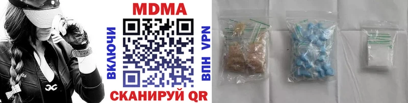 MDMA crystal  Глазов 