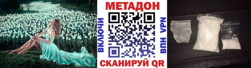 kraken рабочий сайт  Глазов  Метадон кристалл 