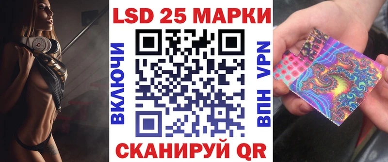 Марки N-bome 1500мкг Глазов