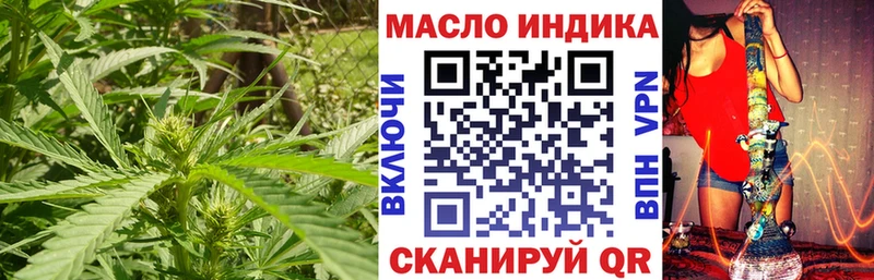 где купить   Глазов  ТГК Wax 